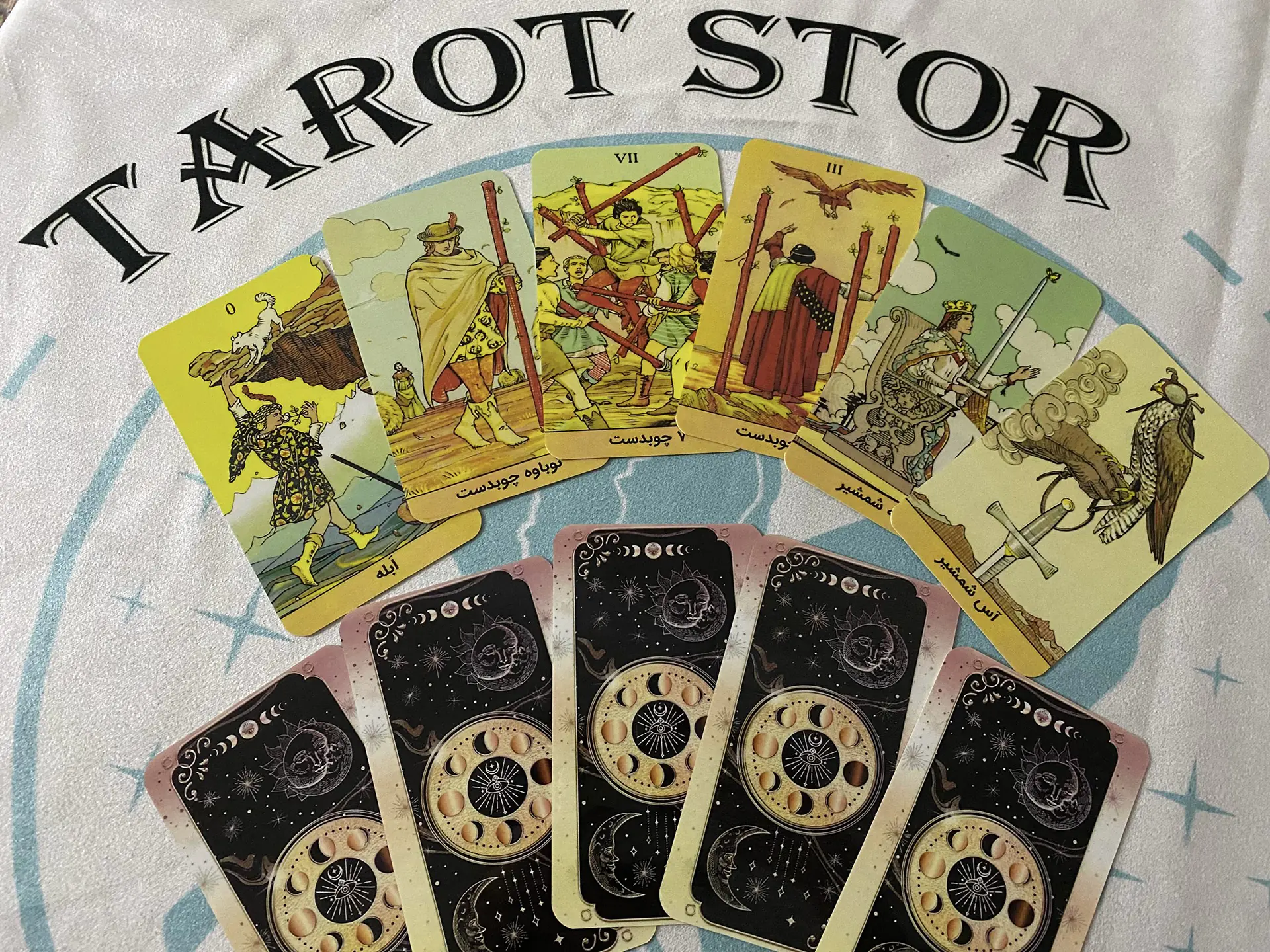 تاروت افتر فارسی
