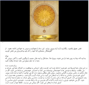 نمونه جزوه اوراکل اجداد و نیاکان