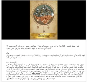 نمونه جزوه اوراکل اجداد و نیاکان