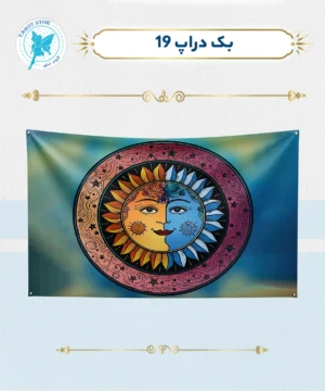 بک دراپ 19