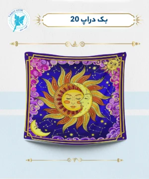 بک دراپ 20