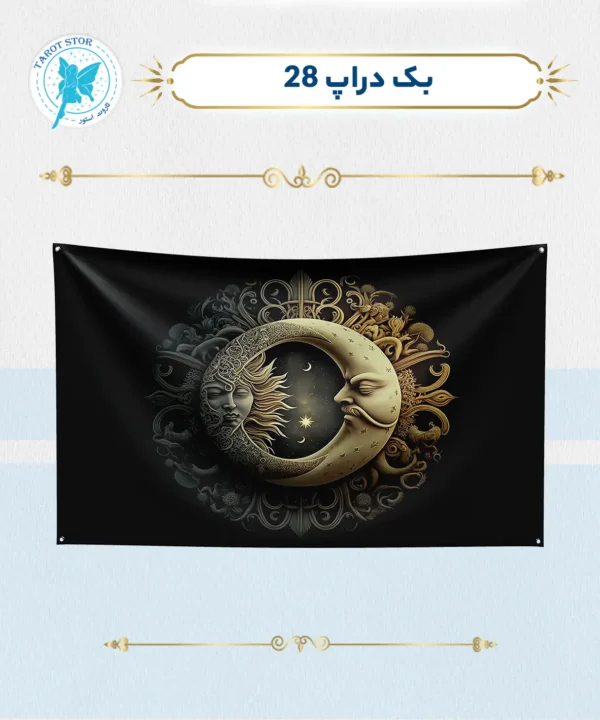 بک دراپ 28