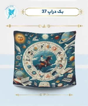 بک دراپ 37