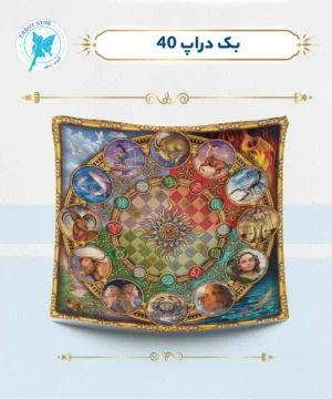 بک دراپ 40