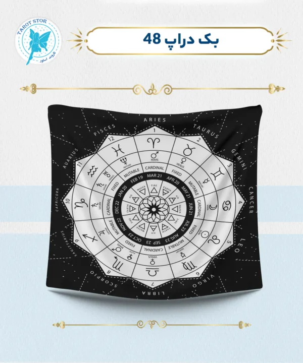 بک دراپ 48