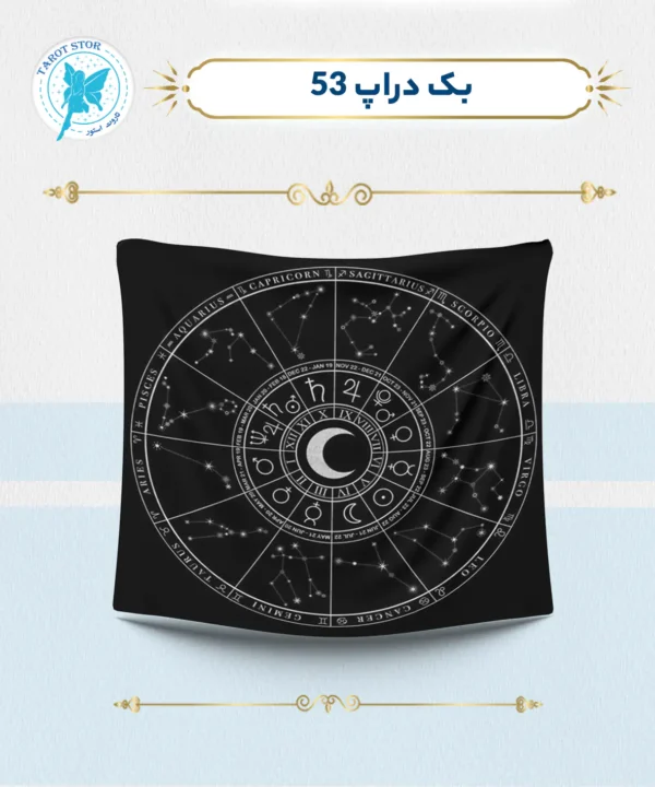 بک دراپ 53