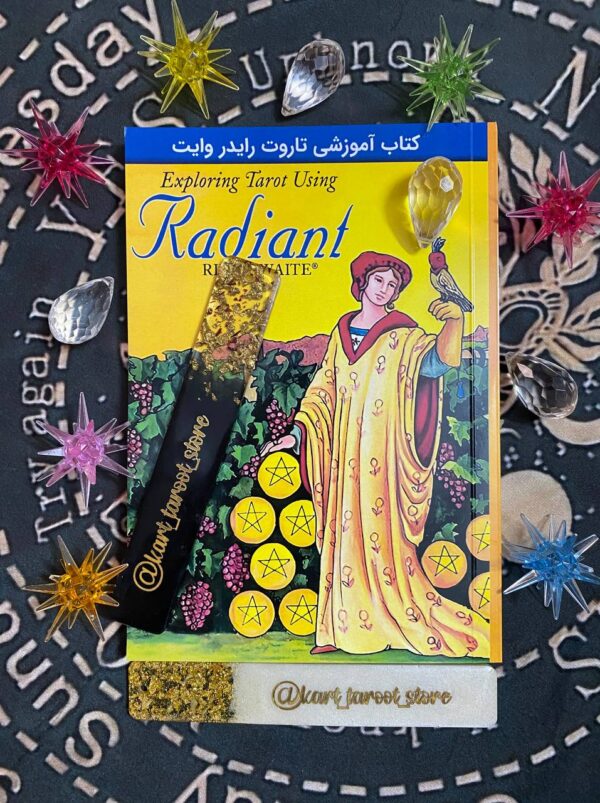 کتاب تاروت