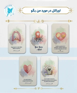 اوراکل در مورد من بگو (Beni Bana Anlat Destesi)