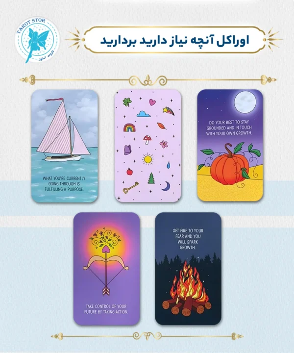 اوراکل آنچه نیاز دارید بردارید