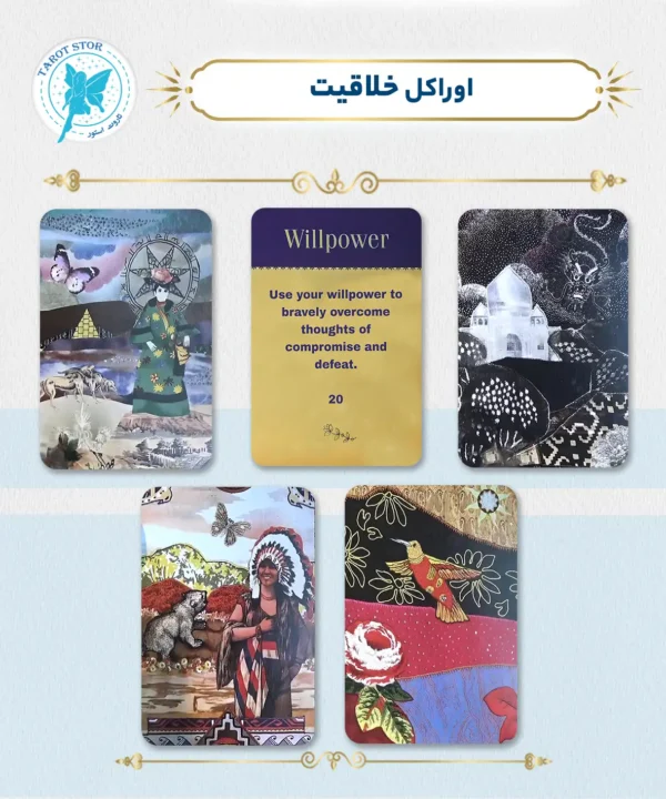 اوراکل خلاقیت
