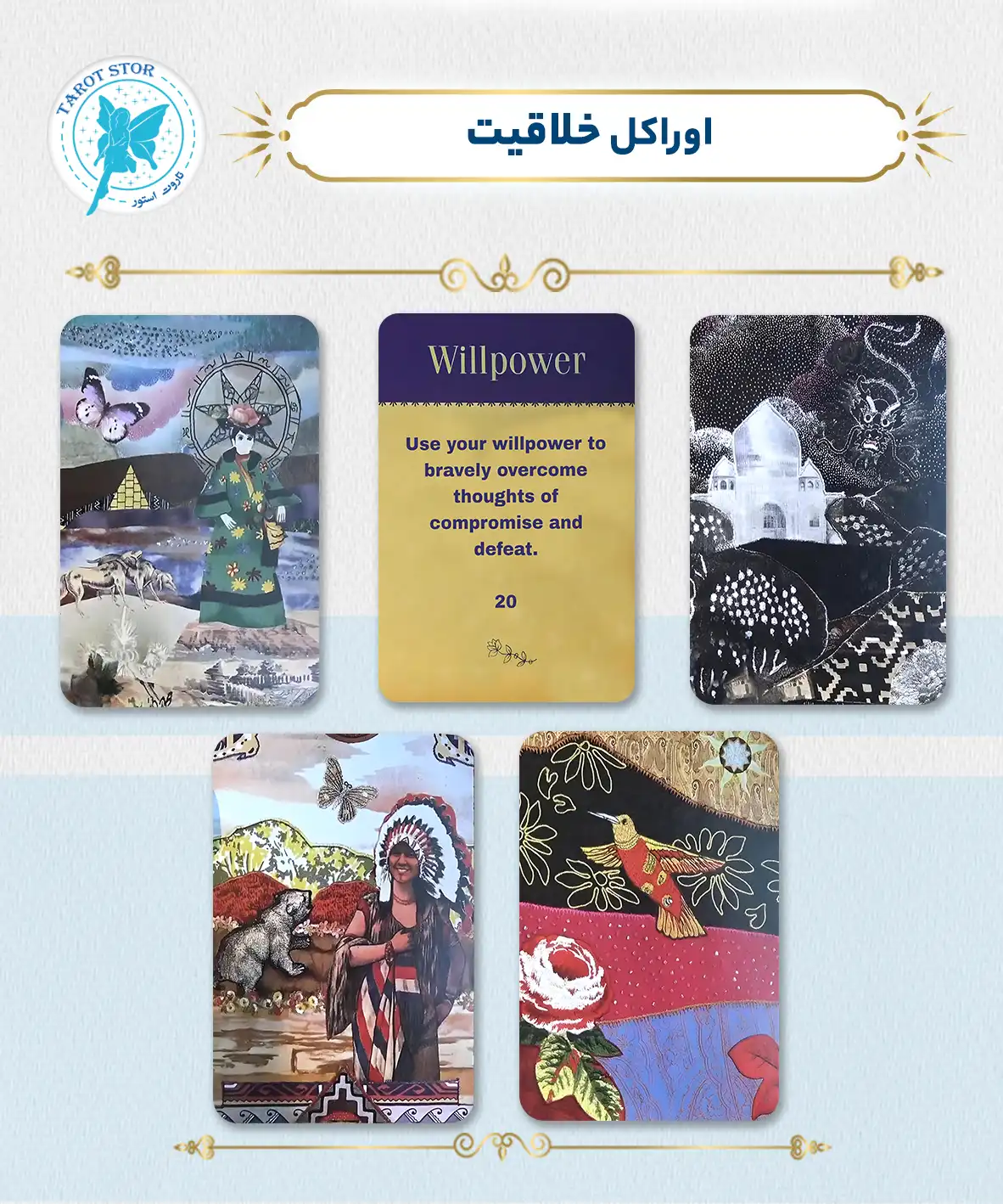 اوراکل خلاقیت